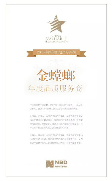 首页| 9001cc金沙集团以诚为本官网