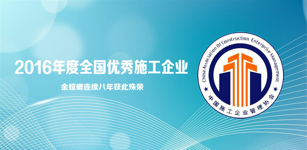 首页| 9001cc金沙集团以诚为本官网