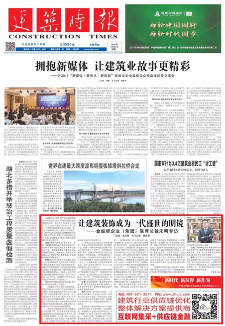 首页| 9001cc金沙集团以诚为本官网