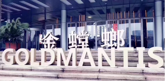 首页| 9001cc金沙集团以诚为本官网