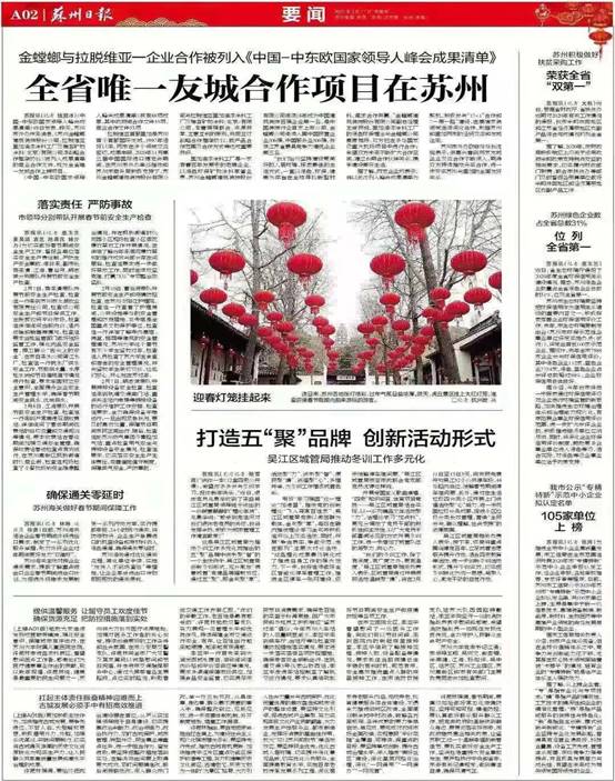 首页| 9001cc金沙集团以诚为本官网