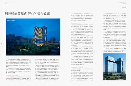 首页| 9001cc金沙集团以诚为本官网