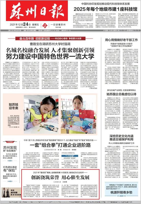 首页| 9001cc金沙集团以诚为本官网